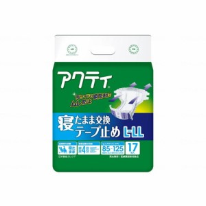 日本製紙クレシア Tアクティ寝たまま交換テープ止め ケース L LL 80345(代引不可)【送料無料】