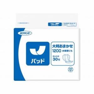 王子ネピア G大判おまかせ1200 水様便にも 袋 48600(代引不可)【送料無料】