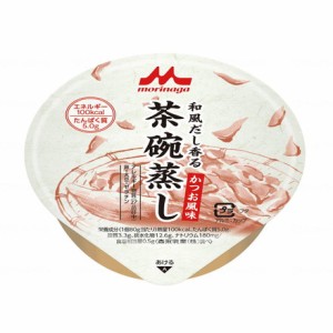 クリニコ 和風だし香る 茶碗蒸し 個 かつお風味(代引不可)