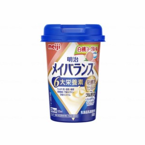 明治 メイバランスMiniカップ ケース 白桃ヨーグルト味 1415025→1415050(代引不可)【送料無料】