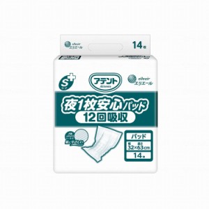 大王製紙 アテントSケア夜1枚安心パッド12回吸収14枚/ケース/ ケース 21000543 875782 1008 14枚入×4袋(代引不可)【送料無料】