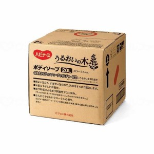 【法人限定】ピジョンタヒラ ハビナース うるおいの木ボディーソープ /20L 20L 660201DQ 682282 11467 20L(代引不可)【送料無料】