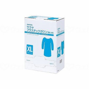 【法人限定】サラヤ プラスチックガウン袖付 12枚入/ケース/XL ケース XL 51061 975054 1008 XL(代引不可)【送料無料】