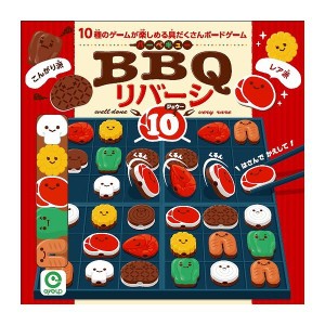 BBQリバーシ10 アイアップ 玩具 おもちゃ クリスマスプレゼント【送料無料】