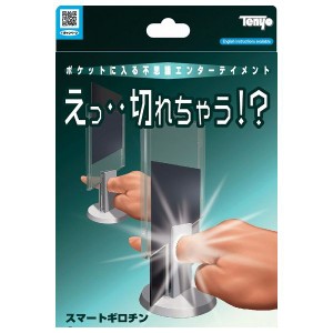 スマートギロチン テンヨー 玩具 おもちゃ クリスマスプレゼント