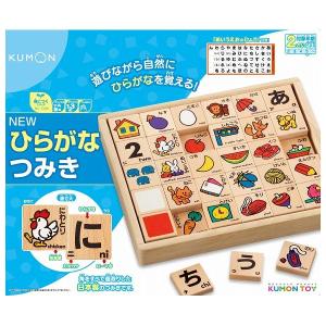 おもちゃ ひらがなの通販 Au Pay マーケット