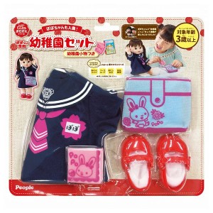 制服 幼稚園の通販|au PAY マーケット お買い得モデル 入園制服 男の子 北九州 入園用品 済生幼稚園3歳児 その他