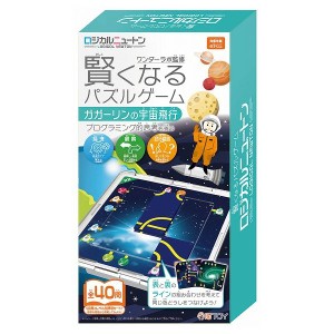 ロジカルニュートン ガガーリンの宇宙飛行 ハナヤマ 玩具 おもちゃ クリスマスプレゼント【送料無料】