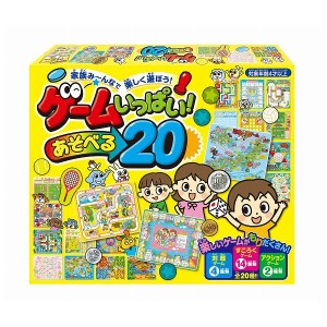 ゲームいっぱい!あそべる20 ハナヤマ 玩具 おもちゃ【送料無料】