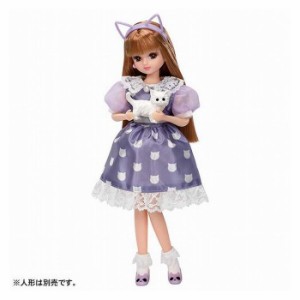ねこちゃんだいすき リカちゃん ドレス タカラトミー 3才から おもちゃ 女の子 着せ替え人形 フードパーカー ユニコーン バッグ こども 