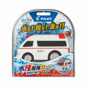 パイロットコーポレーション 水陸両用カー 救急車(代引不可)【送料無料】