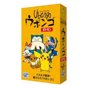 ジーピー ウボンゴ ポケモン おもちゃ(代引不可)【送料無料】