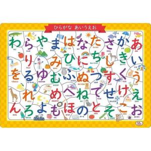 ああいうえおページ 楽天市場】あいうえおにごっこ アーテック Artec パネル マット