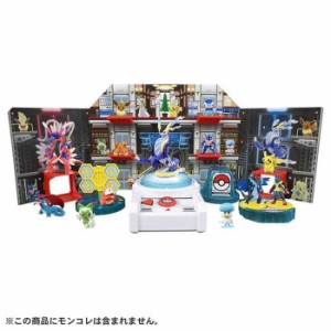 タカラトミー モンコレ キミもポケモントレーナー!ポケモン研究所DX(代引不可)【送料無料】