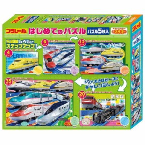 ビバリープラレール はじめてのパズルS5-003(代引不可)【送料無料】