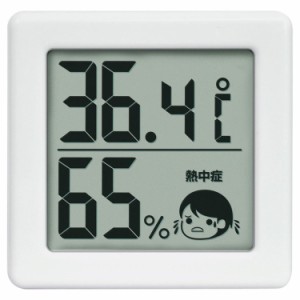 ドリテック 小さいデジタル温湿度計 O-420WT【送料無料】
