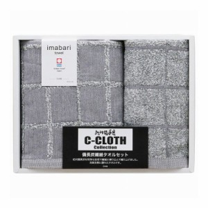 C-CLOTH 紀州備長炭繊維 ツーフェイス 今治フェイス1P・ウォッシュタオル1P KBT02741M【送料無料】