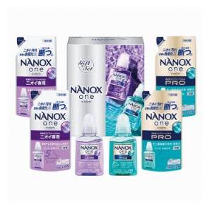 ライオン NANOX one ダブルセレクションギフト LND-30【送料無料】