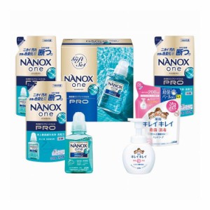 ライオン NANOX one PROギフト LNO-30【送料無料】