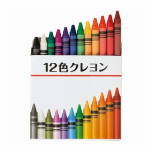 12色クレヨン SC-0103