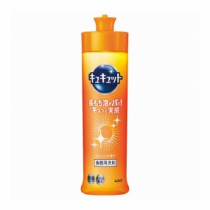 花王 キュキュット本体240ml