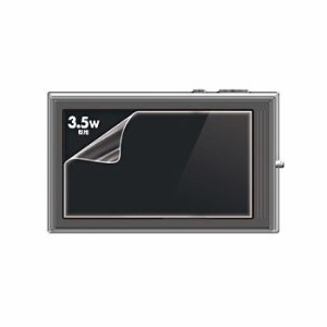 サンワサプライ 液晶保護フィルム(3.5型ワイド) DG-LC13W(代引不可)