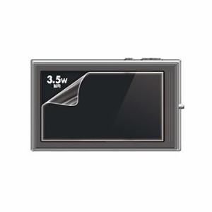 サンワサプライ 液晶保護光沢フィルム(3.5型ワイド) DG-LCK35W(代引不可)