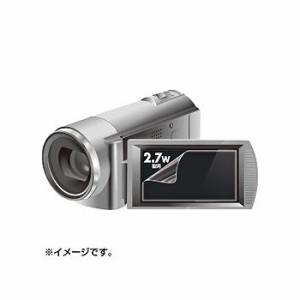 サンワサプライ 液晶保護フィルム(2.7型ワイドデジタルビデオカメラ用) DG-LC27WDV(代引不可)