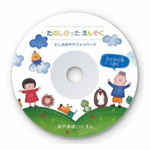 サンワサプライ インクジェットDVD/CDラベル(つやなしマット) LB-CDR001N-50(代引不可)