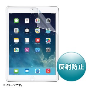 サンワサプライ iPadAir用液晶保護反射防止フィルム LCD-IPAD5 (代引不可)