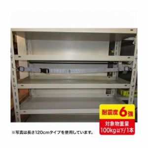 サンワサプライ 落下ストッパーフック式150cm(1本入り) QL-E97-150(代引不可)