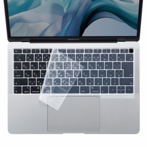 サンワサプライ MacBook Air 13.3インチ Retinaディスプレイ用シリコンキーボードカバー クリア FA-SMACBA13R(代引不可)【送料無料】