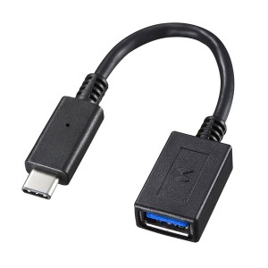 サンワサプライ TypeC-USBA変換アダプタケーブル AD-USB26CAF (代引不可)