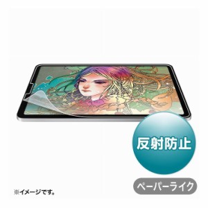 サンワサプライ Apple 第4世代iPad Air10.9インチ用ペーパーライク反射防止フィルム LCD-IPAD10P(代引不可)【送料無料】