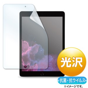 第9/8/7世代iPad10.2インチ用抗菌・抗ウイルス光沢フィルム LCD-IPAD12ABVG(代引不可)【送料無料】