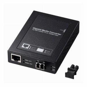 サンワサプライ 光メディアコンバータ(ギガビット、シングルモード) LAN-EC212RL10(代引不可)【送料無料】