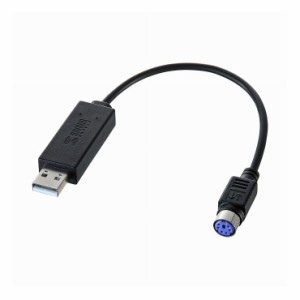 サンワサプライ USB-PS/2変換コンバータ USB-CVPS5(代引不可)