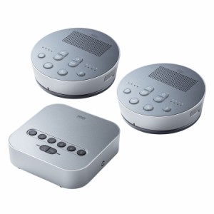 Bluetooth会議スピーカーフォン MM-BTMSP3(代引不可)【送料無料】