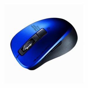 静音Bluetooth 5.0 ブルーLEDマウス 5ボタン・ブルー MA-BTBL155BL(代引不可)【送料無料】