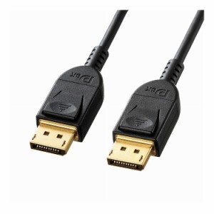 DisplayPortケーブル 1.5m Ver1.4 KC-DP1415(代引不可)【送料無料】