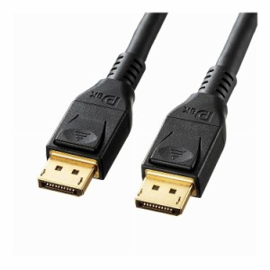 DisplayPortケーブル 3m Ver1.4 KC-DP1430(代引不可)【送料無料】