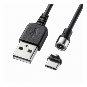 Magnet脱着式USB Type-Cケーブル 1m KU-MMGCA1K(代引不可)【送料無料】