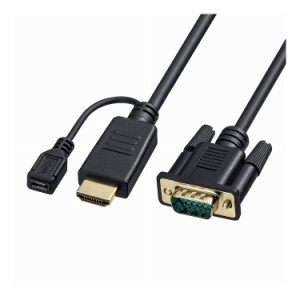 HDMI-VGA変換ケーブル KM-HD24V10(代引不可)【送料無料】
