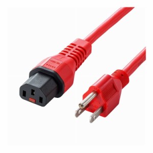 抜け防止ロック電源コード APW12-515C13LK01R(代引不可)【送料無料】