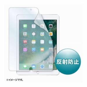 Apple 9.7インチiPad 2017用液晶保護反射防止フィルム LCD-IPAD8(代引不可)