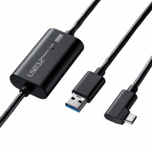 サンワサプライ USB3.2 Type-Cロングケーブル(5m・VRヘッドセット対応) KB-USB-RLC305(代引不可)【送料無料】