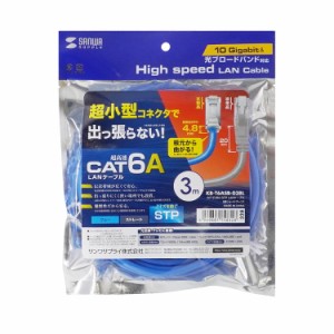 サンワサプライ 【メーカー直送】 カテゴリ6A STP LANケーブル 超ショートブーツ 超小型コネクタ STPタイプ CAT6A LANケーブル ブルー 3m