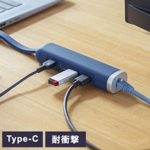 サンワサプライ USB Type-Cモバイルドッキングステーション(HDMI+LAN付) HDMIディスプレイ 有線LAN USB機器 ケーブル 収納 変換アダプタ 