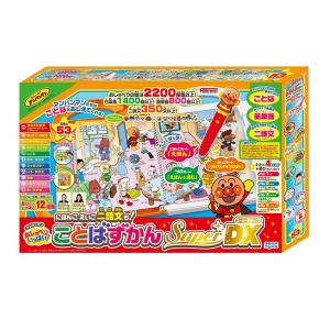 アンパンマン おもちゃ 乗り物の通販 Au Pay マーケット