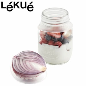 ルクエ Lekue シリコンラップ リユーザブルフレキシブルリッド Reusable flexible lid 8.5cm 2P【送料無料】